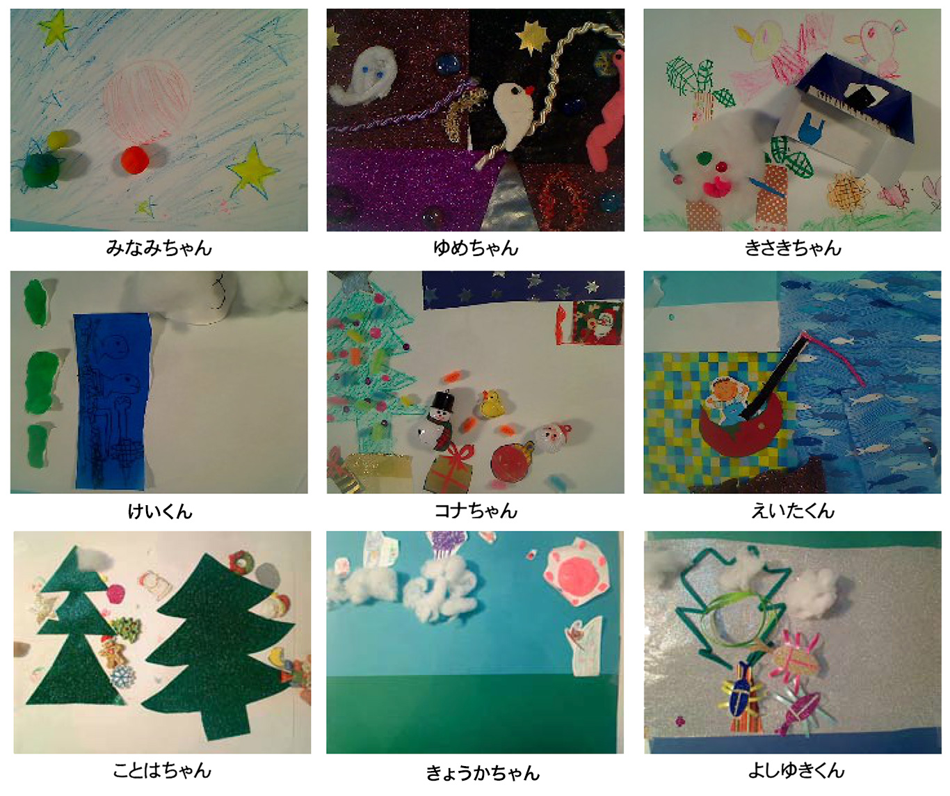 みんなのパラパラマンガ作品のキャプチャ